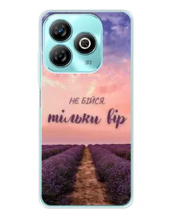 Чехол для ZTE Blade A75 с картинкой «Не бойся — веруй» Чехол для ZTE Blade A75 с картинкой «Не бойся — веруй»