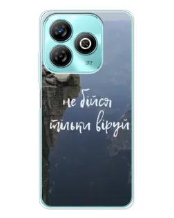 Чехол для ZTE Blade A75 с картинкой «Вера над пропастью» Чехол для ZTE Blade A75 с картинкой «Вера над пропастью»
