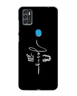 Чохол для ZTE Blade A7s 2020 з картинкою «Король Слави Jesus»