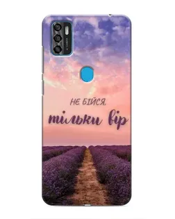 Чохол для ZTE Blade A7s 2020 з картинкою «Не бійся — віруй»