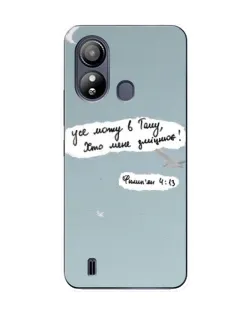 Чехол для ZTE Blade L220 с картинкой «Голубь мира и цитата»