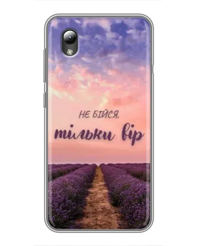 Чехол для ZTE Blade L8 с картинкой «Не бойся — веруй» Чехол для ZTE Blade L8 с картинкой «Не бойся — веруй»