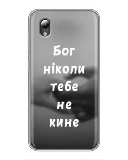 Чехол для ZTE Blade L8 с картинкой «Бог не бросит» Чехол для ZTE Blade L8 с картинкой «Бог не бросит»