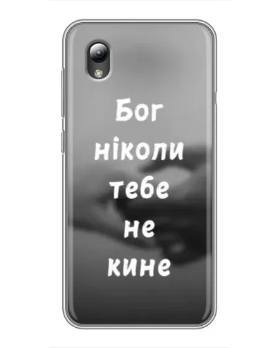 Чехол для ZTE Blade L8 с картинкой «Бог не бросит» Чехол для ZTE Blade L8 с картинкой «Бог не бросит»