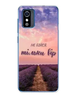 Чохол для ZTE Blade L9 з картинкою «Не бійся — віруй» Чохол для ZTE Blade L9 з картинкою «Не бійся — віруй»