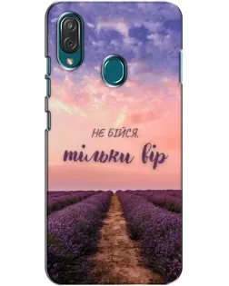 Чехол для ZTE Blade V10 Vita с картинкой «Не бойся — веруй» Чехол для ZTE Blade V10 Vita с картинкой «Не бойся — веруй»