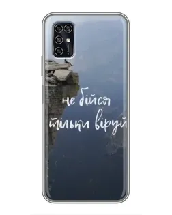 Чехол для ZTE Blade V2020 Smart с картинкой «Вера над пропастью»