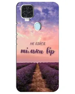 Чехол для ZTE Blade V2020 с картинкой «Не бойся — веруй» Чехол для ZTE Blade V2020 с картинкой «Не бойся — веруй»