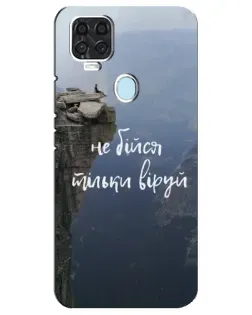 Чехол для ZTE Blade V2020 с картинкой «Вера над пропастью» Чехол для ZTE Blade V2020 с картинкой «Вера над пропастью»