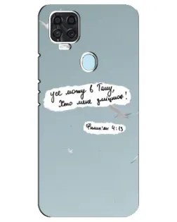 Чехол для ZTE Blade V2020 с картинкой «Голубь мира и цитата» Чехол для ZTE Blade V2020 с картинкой «Голубь мира и цитата»