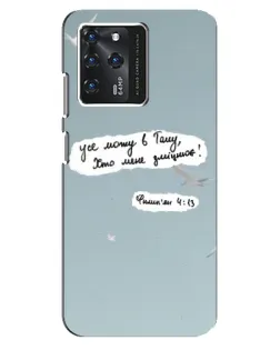 Чехол для ZTE Blade V30 с картинкой «Голубь мира и цитата» Чехол для ZTE Blade V30 с картинкой «Голубь мира и цитата»