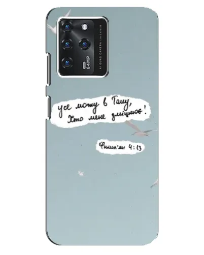 Чехол для ZTE Blade V30 с картинкой «Голубь мира и цитата» Чехол для ZTE Blade V30 с картинкой «Голубь мира и цитата»