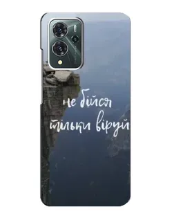 Чехол для ZTE Blade V40 Pro с картинкой «Вера над пропастью»
