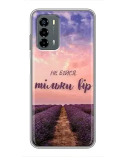 Чехол для Blade V40 Vita с картинкой «Не бойся — веруй» Чехол для Blade V40 Vita с картинкой «Не бойся — веруй»