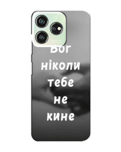 Чехол для ZTE Blade V50 Design с картинкой «Бог не бросит» Чехол для ZTE Blade V50 Design с картинкой «Бог не бросит»