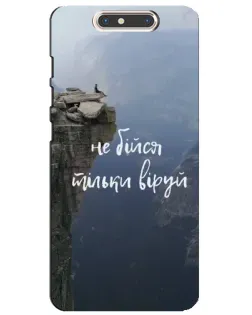 Чехол для ZTE Blade V8 с картинкой «Вера над пропастью»