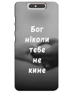 Чехол для ZTE Blade V8 с картинкой «Бог не бросит»