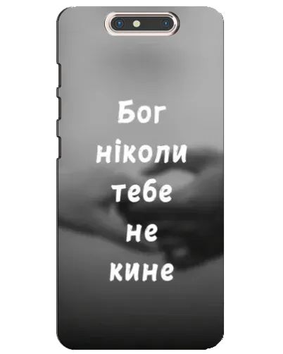 Чехол для ZTE Blade V8 с картинкой «Бог не бросит» Чехол для ZTE Blade V8 с картинкой «Бог не бросит»