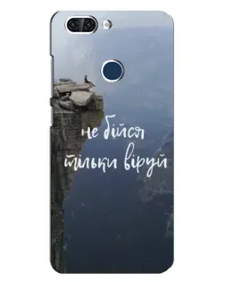 Чехол для ZTE Blade V9 с картинкой «Вера над пропастью» Чехол для ZTE Blade V9 с картинкой «Вера над пропастью»