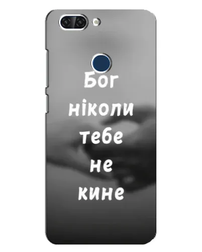 Чехол для ZTE Blade V9 с картинкой «Бог не бросит» Чехол для ZTE Blade V9 с картинкой «Бог не бросит»