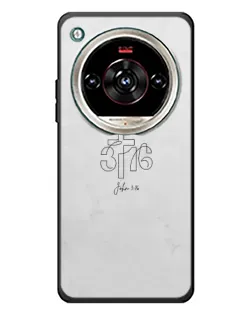 Чохол для ZTE Nubia Focus 2 Ultra з картинкою «Івана 3:16 Хрест»