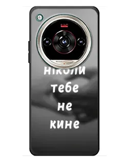 Чохол для ZTE Nubia Focus 2 Ultra з картинкою «Бог не кине»
