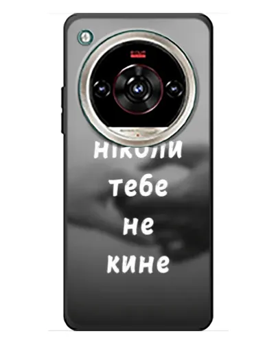 Чохол для ZTE Nubia Focus 2 Ultra з картинкою «Бог не кине» Чохол для ZTE Nubia Focus 2 Ultra з картинкою «Бог не кине»