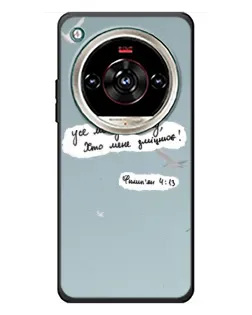 Чохол для ZTE Nubia Focus 2 Ultra з картинкою «Голуб миру та цитата»