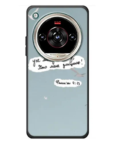 Чохол для ZTE Nubia Focus 2 Ultra з картинкою «Голуб миру та цитата» Чохол для ZTE Nubia Focus 2 Ultra з картинкою «Голуб миру та цитата»