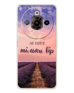 Чохол для ZTE Nubia Focus Pro з картинкою «Не бійся — віруй» Чохол для ZTE Nubia Focus Pro з картинкою «Не бійся — віруй»