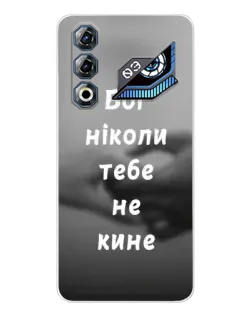 Чохол для ZTE Nubia Neo 3 GT з картинкою «Бог не кине»