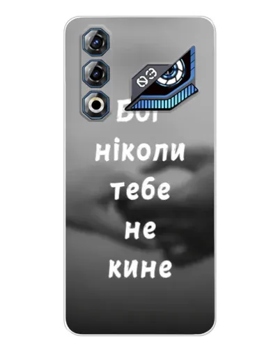 Чохол для ZTE Nubia Neo 3 GT з картинкою «Бог не кине» Чохол для ZTE Nubia Neo 3 GT з картинкою «Бог не кине»