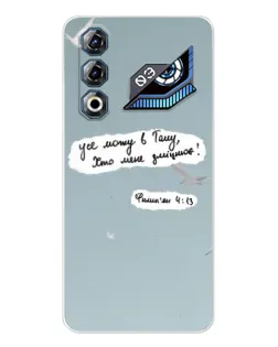 Чохол для ZTE Nubia Neo 3 GT з картинкою «Голуб миру та цитата»
