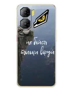 Чехол для ZTE Nubia Neo 3 с картинкой «Вера над пропастью» Чехол для ZTE Nubia Neo 3 с картинкой «Вера над пропастью»