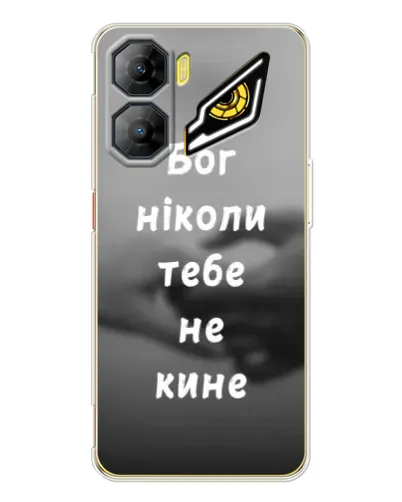 Чехол для ZTE Nubia Neo 3 с картинкой «Бог не бросит» Чехол для ZTE Nubia Neo 3 с картинкой «Бог не бросит»