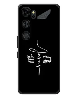 Чехол для ZTE Nubia Neo 5 GT 5G с картинкой «Король Славы Jesus»