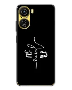 Чехол для ZTE Nubia Neo 5G с картинкой «Король Славы Jesus»