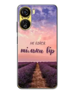 Чехол для ZTE Nubia Neo 5G с картинкой «Не бойся — веруй»