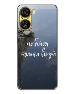 Чехол для ZTE Nubia Neo 5G с картинкой «Вера над пропастью»