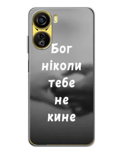 Чехол для ZTE Nubia Neo 5G с картинкой «Бог не бросит» Чехол для ZTE Nubia Neo 5G с картинкой «Бог не бросит»