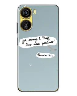 Чехол для ZTE Nubia Neo 5G с картинкой «Голубь мира и цитата»