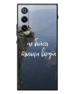 Чехол для ZTE Nubia RedMagic 10 Air с картинкой «Вера над пропастью»