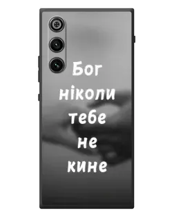 Чехол для ZTE Nubia RedMagic 10 Air с картинкой «Бог не бросит»