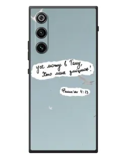 Чехол для ZTE Nubia RedMagic 10 Air с картинкой «Голубь мира и цитата»