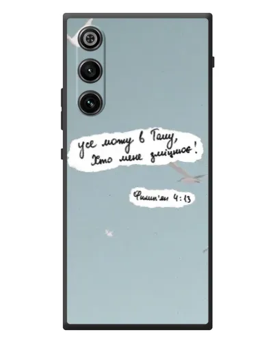 Чехол для ZTE Nubia RedMagic 10 Air с картинкой «Голубь мира и цитата» Чехол для ZTE Nubia RedMagic 10 Air с картинкой «Голубь мира и цитата»
