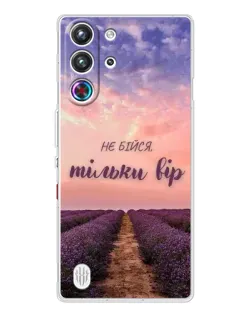Чохол для ZTE Nubia RedMagic 10 Pro з картинкою «Не бійся — віруй» Чохол для ZTE Nubia RedMagic 10 Pro з картинкою «Не бійся — віруй»