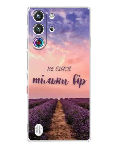 Чехол для ZTE Nubia RedMagic 10 Pro с картинкой «Не бойся — веруй»