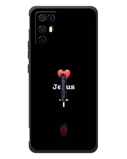 Чохол для ZTE Nubia RedMagic 6R з картинкою «Серце - Jesus»