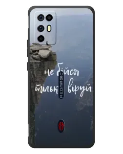 Чехол для ZTE Nubia RedMagic 6R с картинкой «Вера над пропастью» Чехол для ZTE Nubia RedMagic 6R с картинкой «Вера над пропастью»