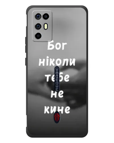 Чехол для ZTE Nubia RedMagic 6R с картинкой «Бог не бросит» Чехол для ZTE Nubia RedMagic 6R с картинкой «Бог не бросит»